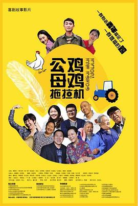 欧美模特泳装海报剧照