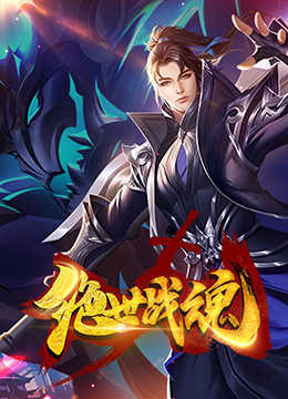 狼友影院高清海报剧照